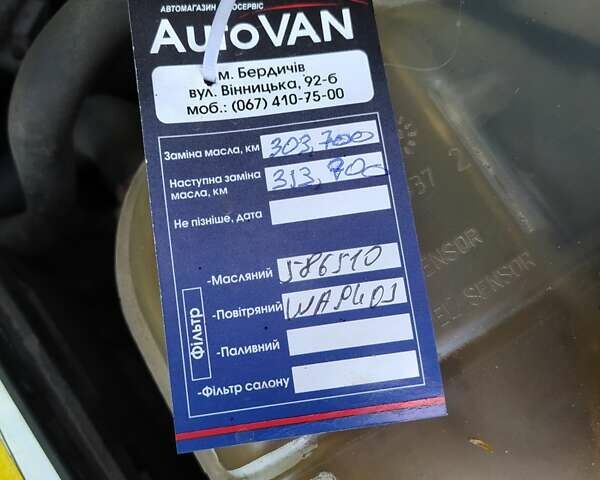 Сірий Опель Астра, об'ємом двигуна 1.9 л та пробігом 304 тис. км за 6250 $, фото 16 на Automoto.ua