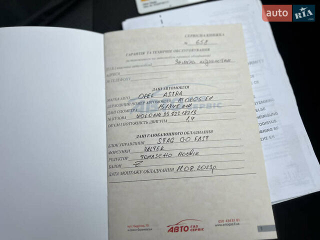 Серый Опель Астра, объемом двигателя 1.36 л и пробегом 270 тыс. км за 3900 $, фото 113 на Automoto.ua