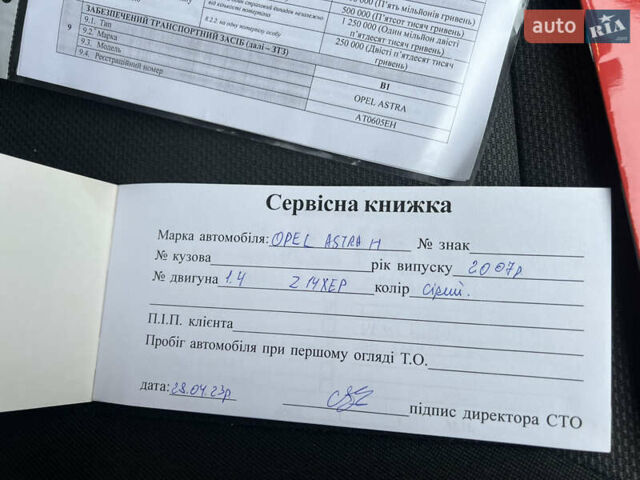 Серый Опель Астра, объемом двигателя 1.36 л и пробегом 270 тыс. км за 3900 $, фото 117 на Automoto.ua