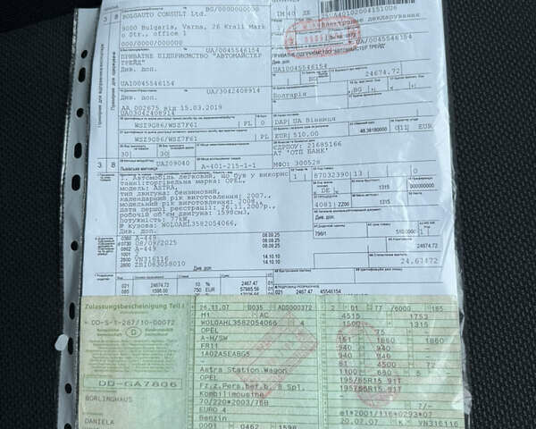 Серый Опель Астра, объемом двигателя 1.6 л и пробегом 226 тыс. км за 5200 $, фото 50 на Automoto.ua