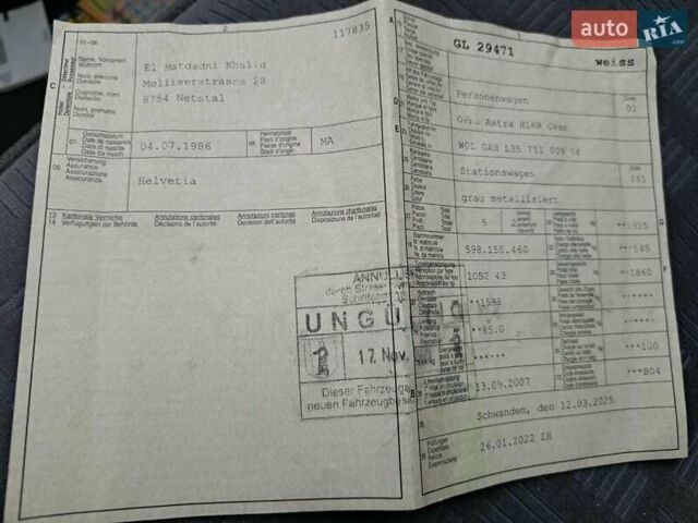 Серый Опель Астра, объемом двигателя 1.6 л и пробегом 160 тыс. км за 5400 $, фото 63 на Automoto.ua