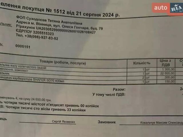 Серый Опель Астра, объемом двигателя 1.91 л и пробегом 291 тыс. км за 5800 $, фото 35 на Automoto.ua