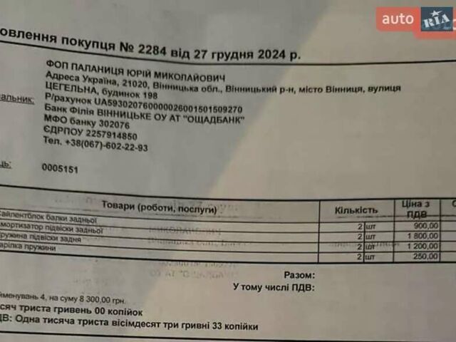 Серый Опель Астра, объемом двигателя 1.91 л и пробегом 291 тыс. км за 5800 $, фото 34 на Automoto.ua