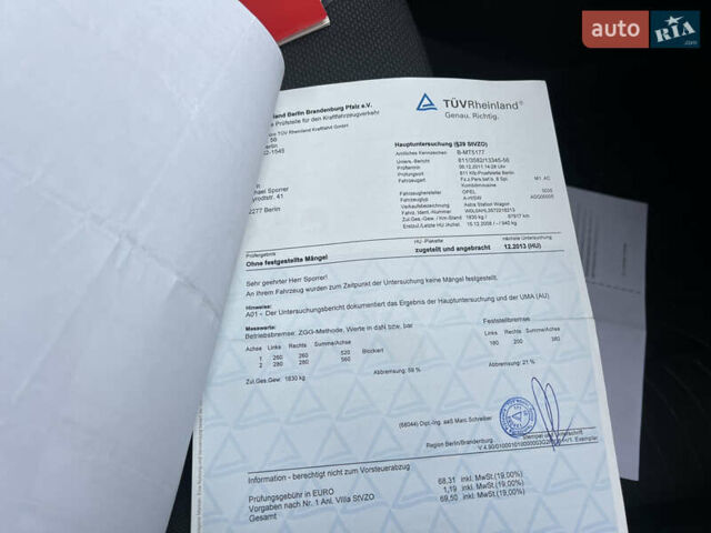 Серый Опель Астра, объемом двигателя 1.36 л и пробегом 270 тыс. км за 3900 $, фото 106 на Automoto.ua