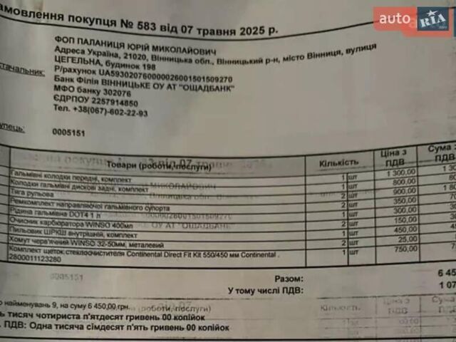 Серый Опель Астра, объемом двигателя 1.91 л и пробегом 291 тыс. км за 5800 $, фото 37 на Automoto.ua