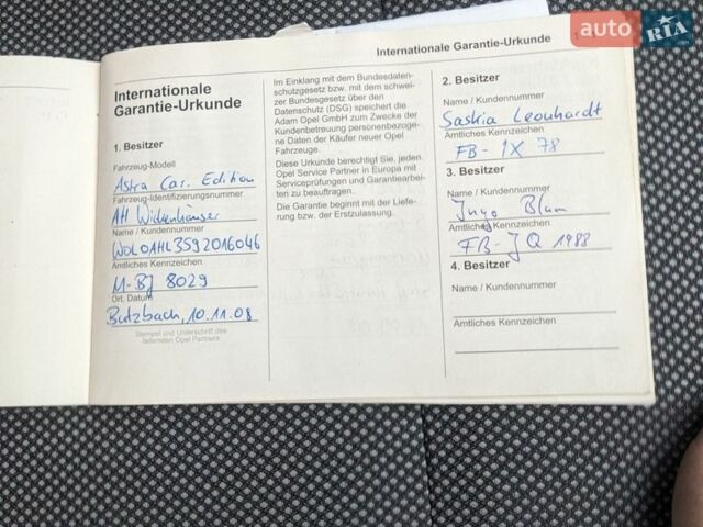 Серый Опель Астра, объемом двигателя 1.4 л и пробегом 195 тыс. км за 4650 $, фото 29 на Automoto.ua