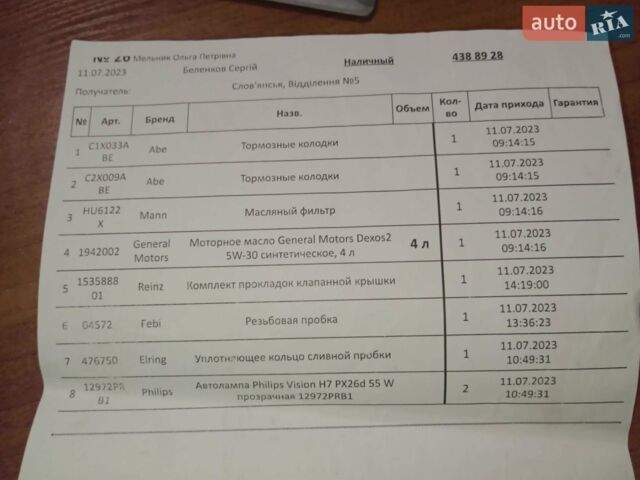 Сірий Опель Астра, об'ємом двигуна 1.4 л та пробігом 250 тис. км за 5000 $, фото 33 на Automoto.ua