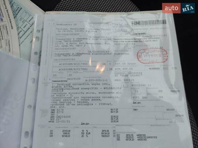 Серый Опель Астра, объемом двигателя 1.6 л и пробегом 240 тыс. км за 5550 $, фото 52 на Automoto.ua
