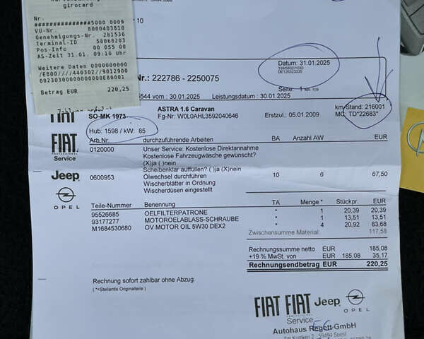 Серый Опель Астра, объемом двигателя 1.6 л и пробегом 228 тыс. км за 5500 $, фото 58 на Automoto.ua