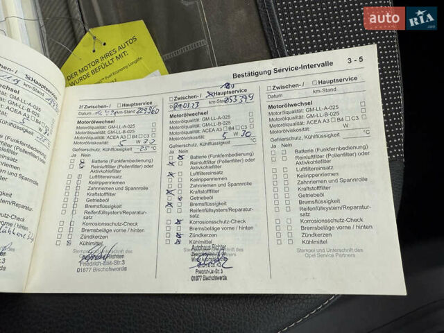 Сірий Опель Астра, об'ємом двигуна 1.7 л та пробігом 270 тис. км за 6400 $, фото 65 на Automoto.ua