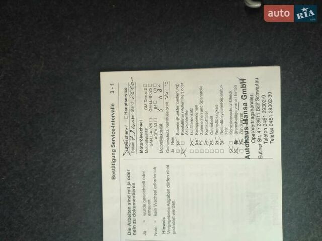 Серый Опель Астра, объемом двигателя 1.6 л и пробегом 199 тыс. км за 5650 $, фото 47 на Automoto.ua