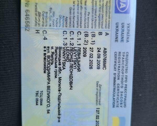 Серый Опель Астра, объемом двигателя 1.6 л и пробегом 225 тыс. км за 5599 $, фото 21 на Automoto.ua