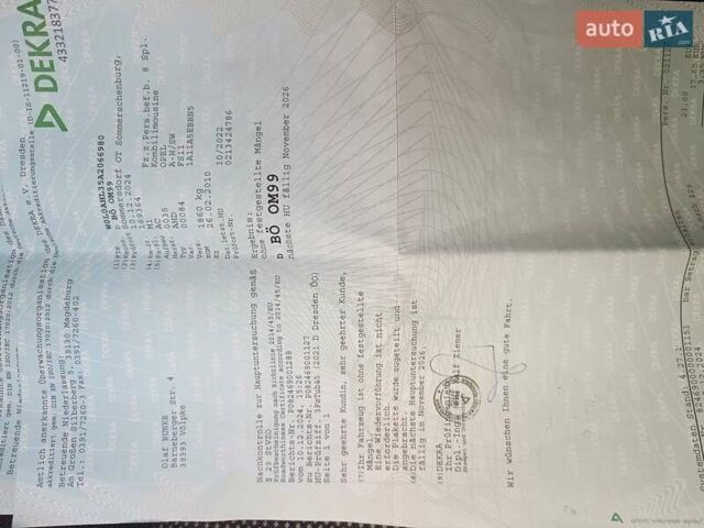 Опель Астра 2010 в Луцке на Automoto.ua Серый Опель Астра, объемом двигателя 1.6 л и пробегом 175 тыс. км за 5500 $, фото 16 на Automoto.ua