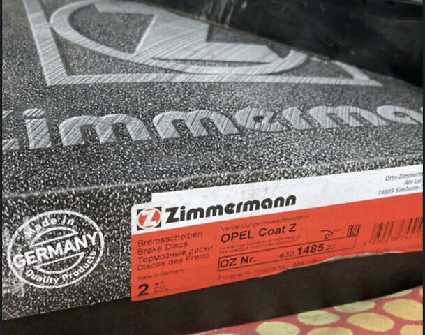 Серый Опель Астра, объемом двигателя 1.69 л и пробегом 217 тыс. км за 5850 $, фото 14 на Automoto.ua