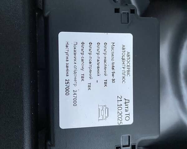 Серый Опель Астра, объемом двигателя 1.6 л и пробегом 248 тыс. км за 6850 $, фото 28 на Automoto.ua