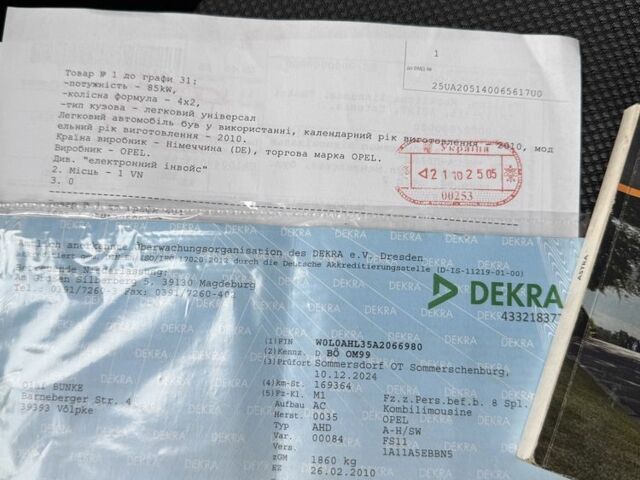 Сірий Опель Астра, об'ємом двигуна 1.6 л та пробігом 177 тис. км за 6700 $, фото 22 на Automoto.ua