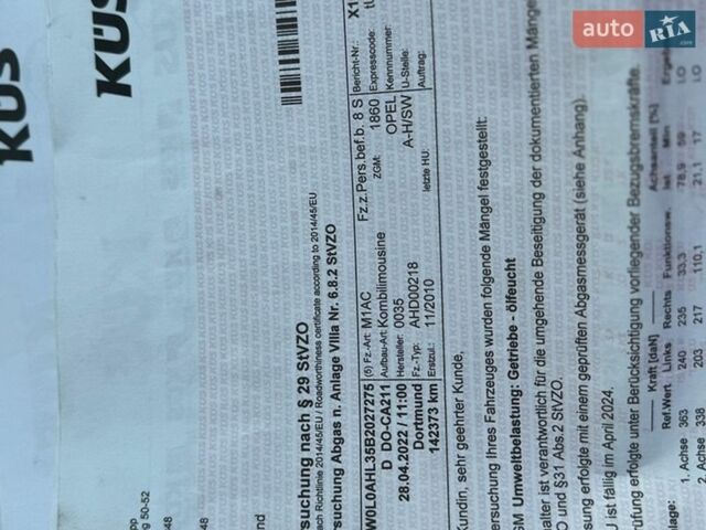 Сірий Опель Астра, об'ємом двигуна 1.6 л та пробігом 164 тис. км за 6350 $, фото 12 на Automoto.ua