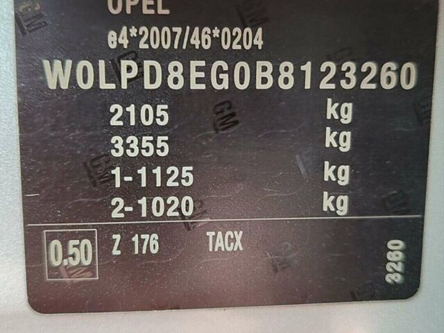 Сірий Опель Астра, об'ємом двигуна 1.69 л та пробігом 249 тис. км за 6300 $, фото 15 на Automoto.ua