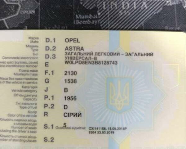 Серый Опель Астра, объемом двигателя 2 л и пробегом 241 тыс. км за 6500 $, фото 1 на Automoto.ua