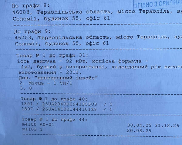 Серый Опель Астра, объемом двигателя 1.7 л и пробегом 254 тыс. км за 6900 $, фото 84 на Automoto.ua