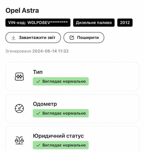 Серый Опель Астра, объемом двигателя 1.7 л и пробегом 70 тыс. км за 6000 $, фото 16 на Automoto.ua