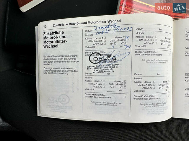 Серый Опель Астра, объемом двигателя 1.6 л и пробегом 148 тыс. км за 7800 $, фото 37 на Automoto.ua