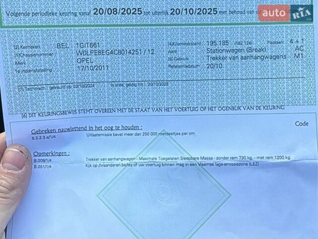Серый Опель Астра, объемом двигателя 1.7 л и пробегом 211 тыс. км за 7999 $, фото 11 на Automoto.ua