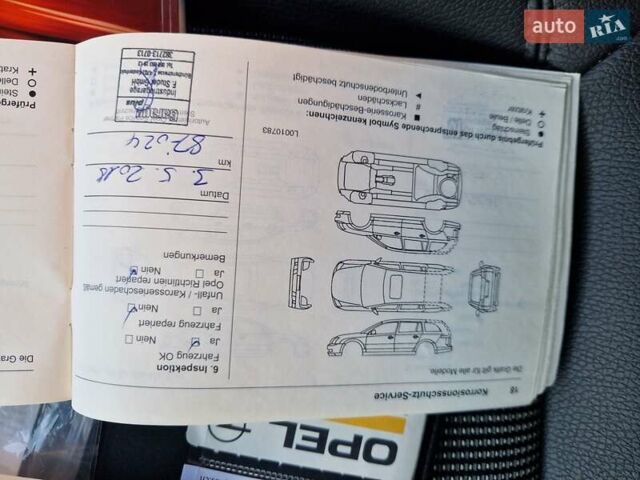 Сірий Опель Астра, об'ємом двигуна 1.6 л та пробігом 184 тис. км за 9900 $, фото 60 на Automoto.ua