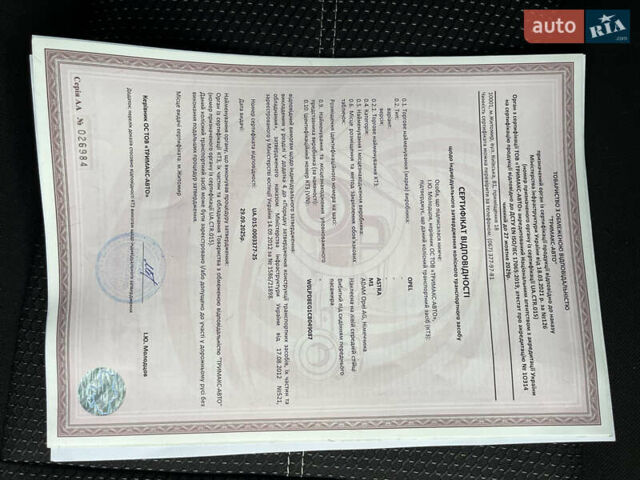 Серый Опель Астра, объемом двигателя 1.7 л и пробегом 236 тыс. км за 6700 $, фото 49 на Automoto.ua