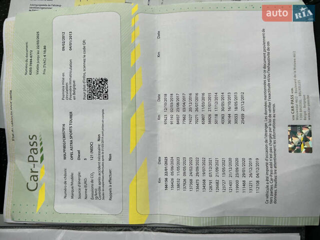 Сірий Опель Астра, об'ємом двигуна 1.7 л та пробігом 185 тис. км за 7500 $, фото 17 на Automoto.ua