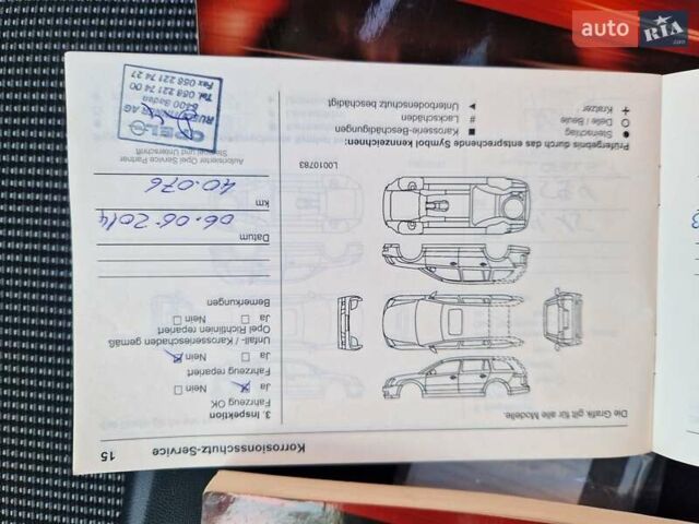 Серый Опель Астра, объемом двигателя 1.6 л и пробегом 184 тыс. км за 9900 $, фото 50 на Automoto.ua