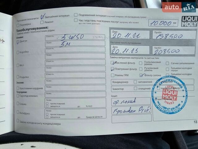 Сірий Опель Астра, об'ємом двигуна 1.96 л та пробігом 218 тис. км за 8800 $, фото 20 на Automoto.ua