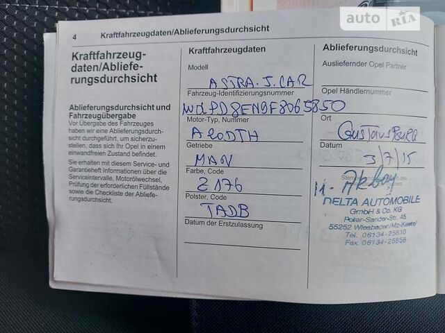 Сірий Опель Астра, об'ємом двигуна 2 л та пробігом 184 тис. км за 8600 $, фото 74 на Automoto.ua