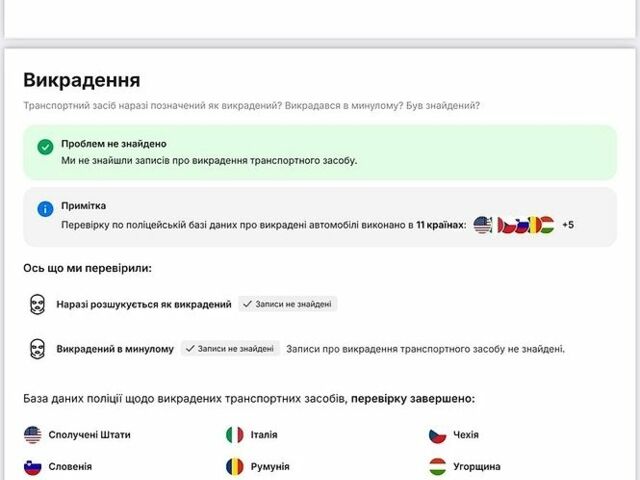 Серый Опель Астра, объемом двигателя 1.6 л и пробегом 155 тыс. км за 9300 $, фото 99 на Automoto.ua