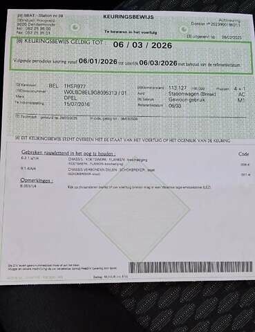 Серый Опель Астра, объемом двигателя 1.6 л и пробегом 117 тыс. км за 9300 $, фото 42 на Automoto.ua