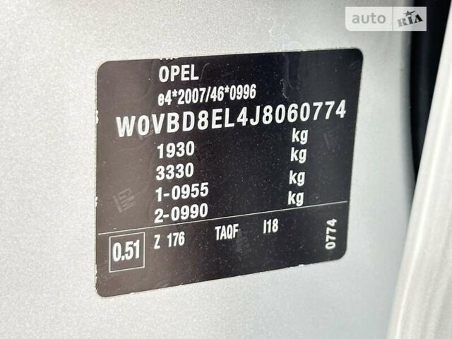 Серый Опель Астра, объемом двигателя 1.6 л и пробегом 145 тыс. км за 10950 $, фото 38 на Automoto.ua