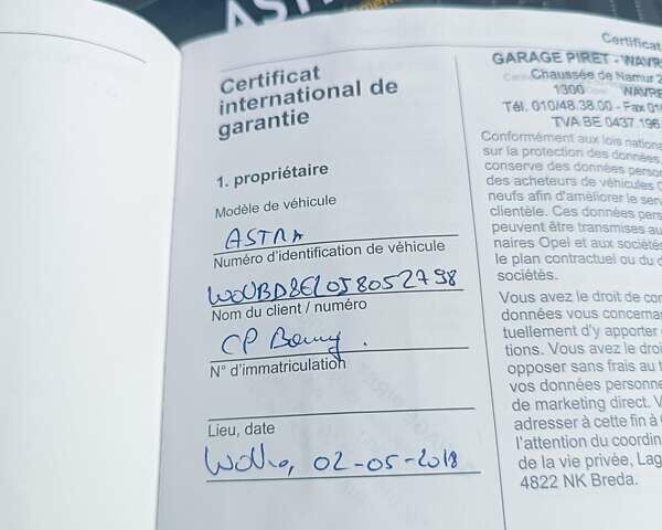 Серый Опель Астра, объемом двигателя 1.6 л и пробегом 256 тыс. км за 11999 $, фото 26 на Automoto.ua