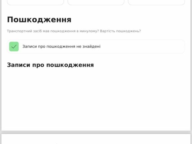 Серый Опель Астра, объемом двигателя 0.16 л и пробегом 199 тыс. км за 12700 $, фото 19 на Automoto.ua