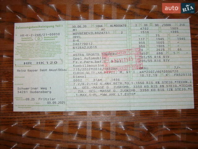 Серый Опель Астра, объемом двигателя 1.5 л и пробегом 1 тыс. км за 13500 $, фото 12 на Automoto.ua