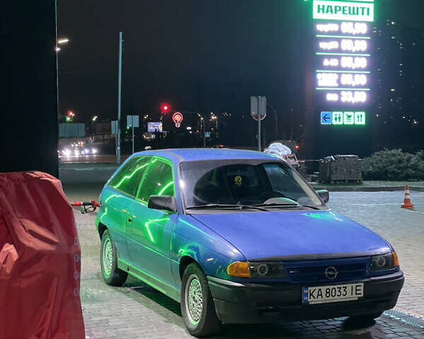 Синий Опель Астра, объемом двигателя 1.4 л и пробегом 310 тыс. км за 1200 $, фото 1 на Automoto.ua