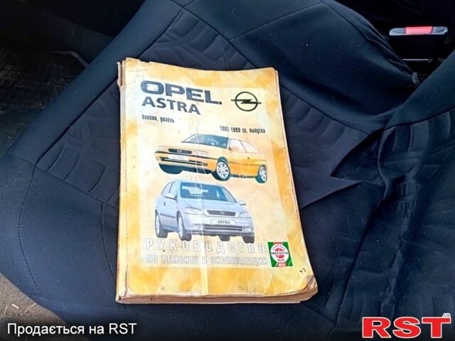 Синий Опель Астра, объемом двигателя 1.6 л и пробегом 200 тыс. км за 1300 $, фото 6 на Automoto.ua