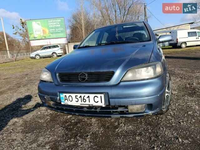 Синий Опель Астра, объемом двигателя 1.6 л и пробегом 390 тыс. км за 2250 $, фото 7 на Automoto.ua