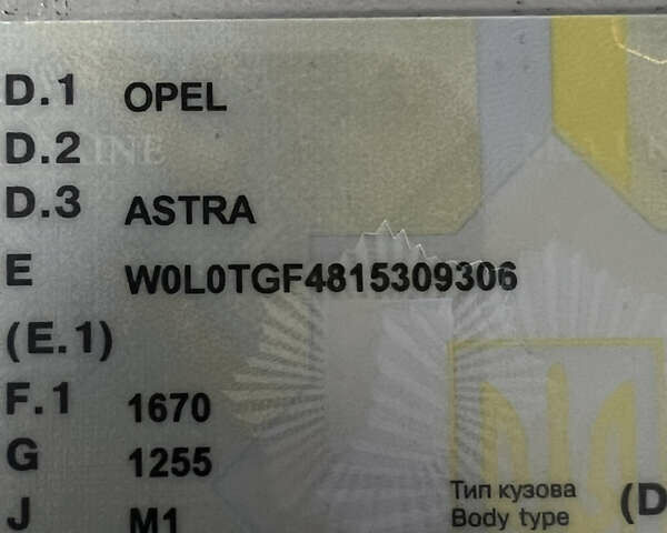 Синий Опель Астра, объемом двигателя 1.6 л и пробегом 295 тыс. км за 2650 $, фото 33 на Automoto.ua