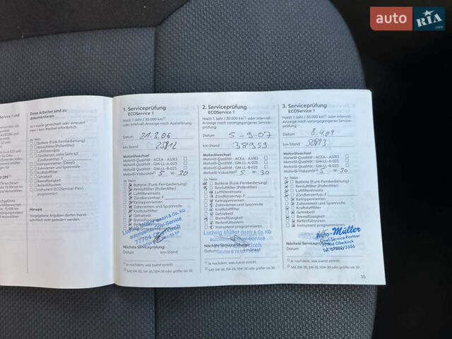 Синій Опель Астра, об'ємом двигуна 1.8 л та пробігом 156 тис. км за 5950 $, фото 81 на Automoto.ua