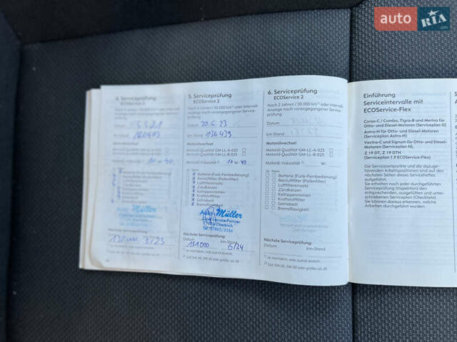 Синій Опель Астра, об'ємом двигуна 1.8 л та пробігом 156 тис. км за 5950 $, фото 84 на Automoto.ua