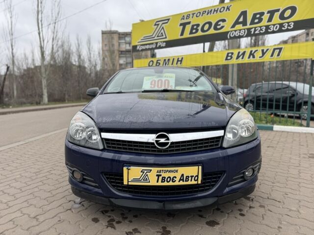 Синий Опель Астра, объемом двигателя 1.3 л и пробегом 191 тыс. км за 4550 $, фото 1 на Automoto.ua