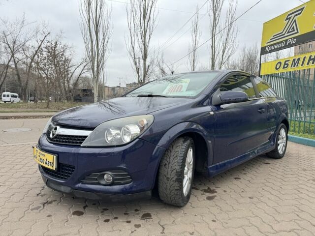Синий Опель Астра, объемом двигателя 1.3 л и пробегом 191 тыс. км за 4550 $, фото 2 на Automoto.ua