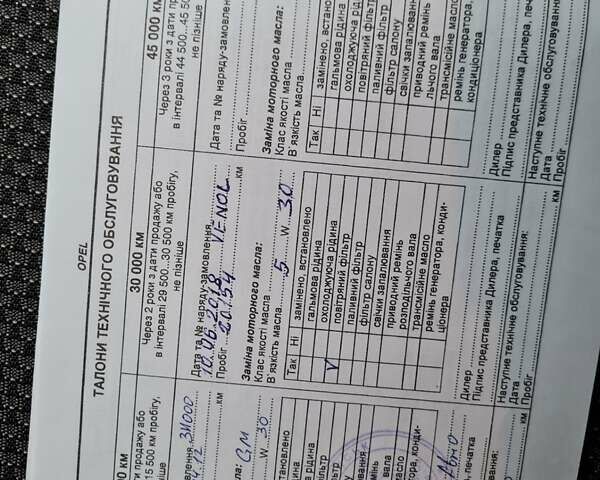 Синій Опель Астра, об'ємом двигуна 1.6 л та пробігом 37 тис. км за 6800 $, фото 39 на Automoto.ua