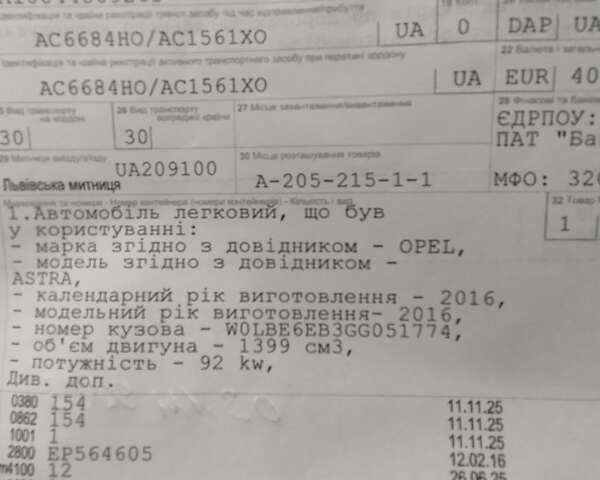 Синий Опель Астра, объемом двигателя 1.4 л и пробегом 136 тыс. км за 10800 $, фото 51 на Automoto.ua