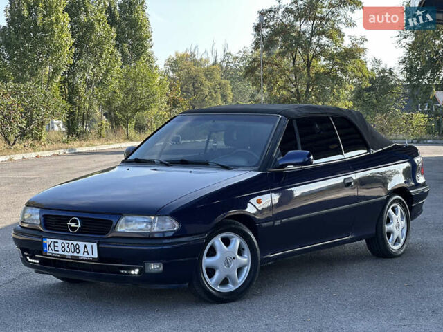 Синий Опель Астра, объемом двигателя 1.6 л и пробегом 229 тыс. км за 3999 $, фото 11 на Automoto.ua